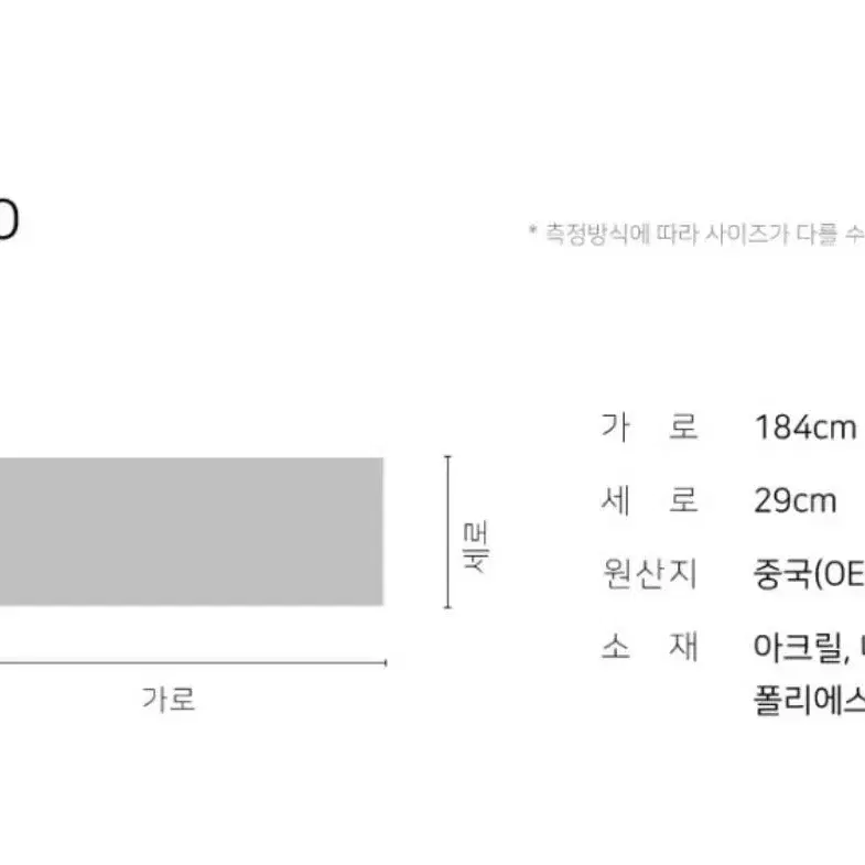 리끌로우 투웨이 하운드투스 머플러 블랙 (새상품)