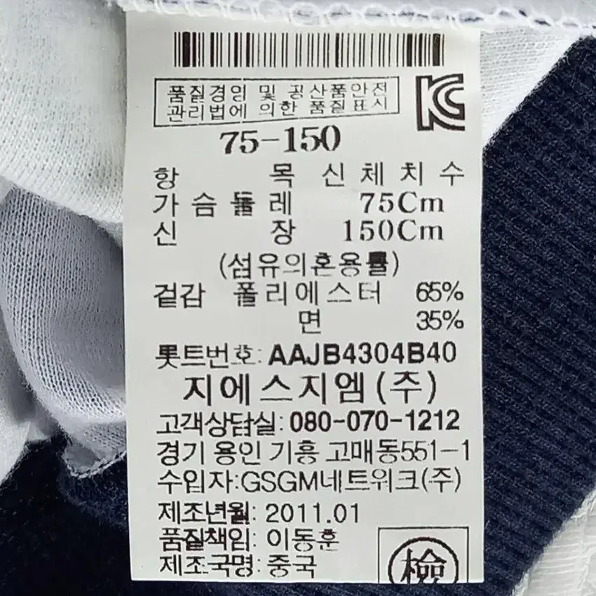 오션스카이 아동 헤비풀오버지퍼 코튼 후드집업150(HU20554)