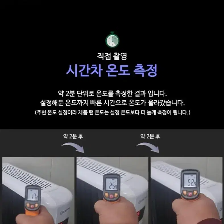 캐로스 전자식 라디에이터 8핀