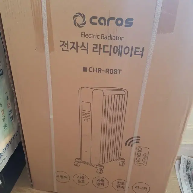 캐로스 전자식 라디에이터 8핀