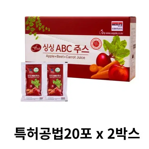 싱싱 ABC 해독 주스100ml 총 40포