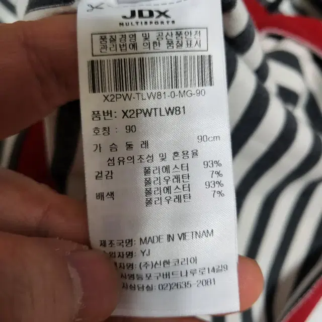 JDX 골프웨어 여성 터틀넥 골프티셔츠 90