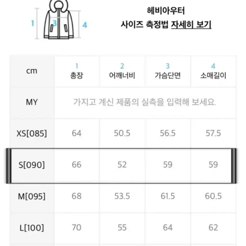 스파오 패딩 라이트 베이지