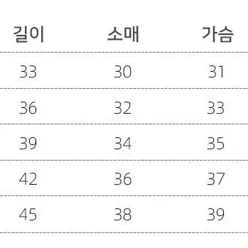 카멜레온 곰후드 패딩 여아 남아 아동 키즈 아기 펄패딩 반짝이패딩 유광