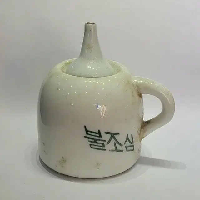 무쇠등자와 불조심호롱 가로15  높이17cm