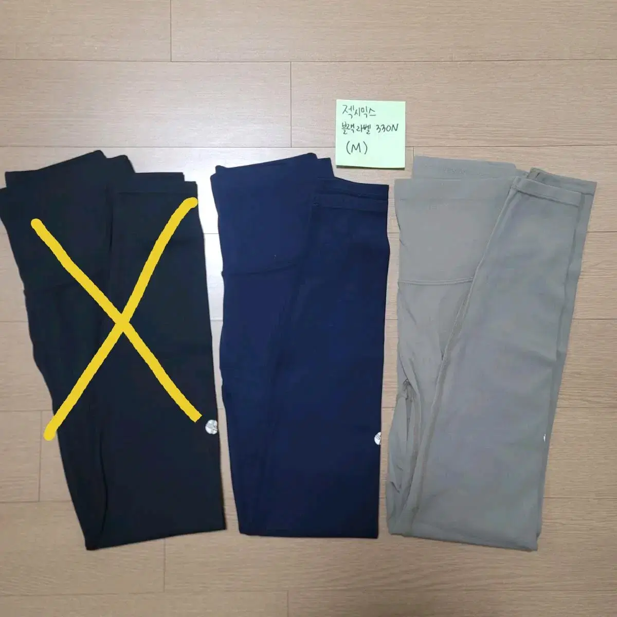 X-Cymic Leggings 380 / 330-(M size)