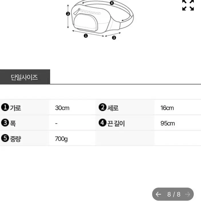 보테가베네타 비크 레더 범백 판매합니다.