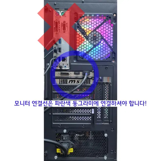 i5 9400F/GTX 1060/PC방급 사양 가성비 게이밍 컴퓨터본체