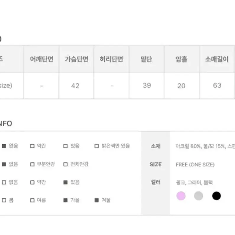 애니원모어 에이블리 버튼 오픈넥 오프숄더 골지 니트