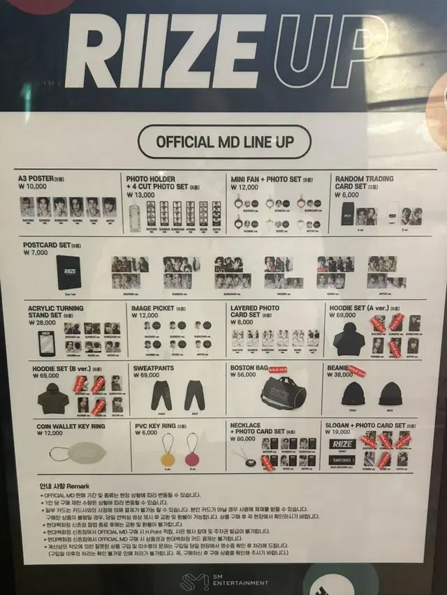 라이즈 원빈 팝업스토어 엠디 후드 B 포카