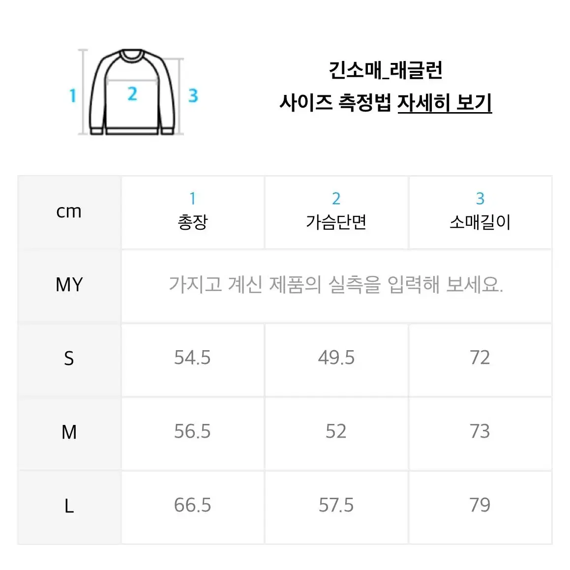 마리떼 터틀넥 니트 오트밀