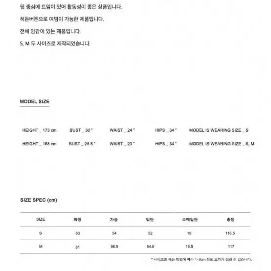 모한 싱글 울 코트 M