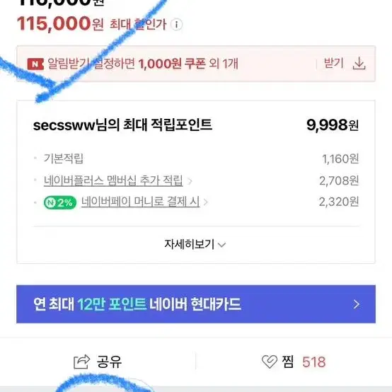 헬스 인클라인 각도조절 벤치