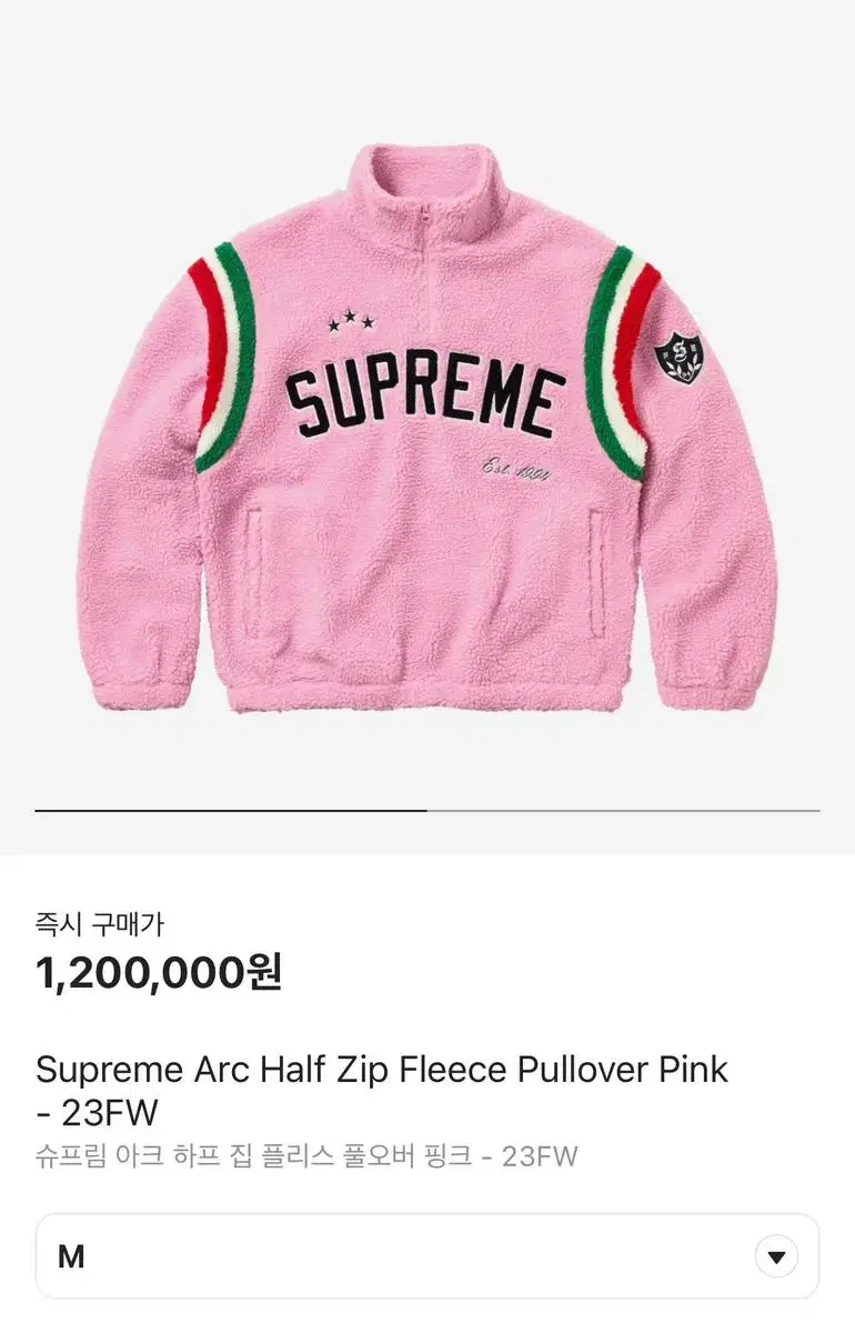 Supreme Arc Half Zip Zip Pullover Pink M