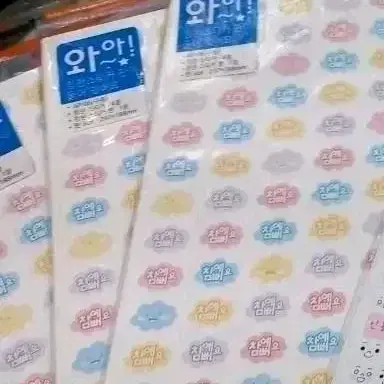 컬러미니스티커 칭찬스티커 1팩 500원