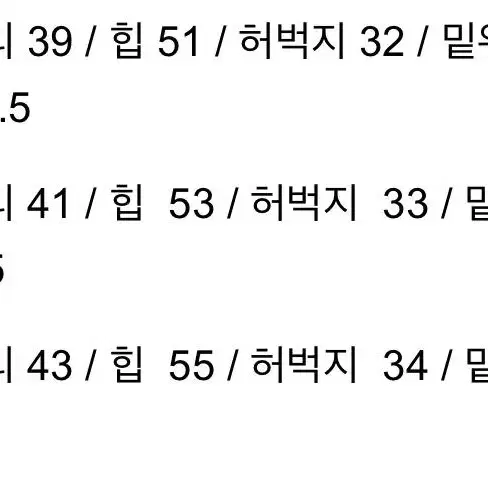 [4]라벨 아카이브 구르카 코튼 와이드 팬츠 화이트