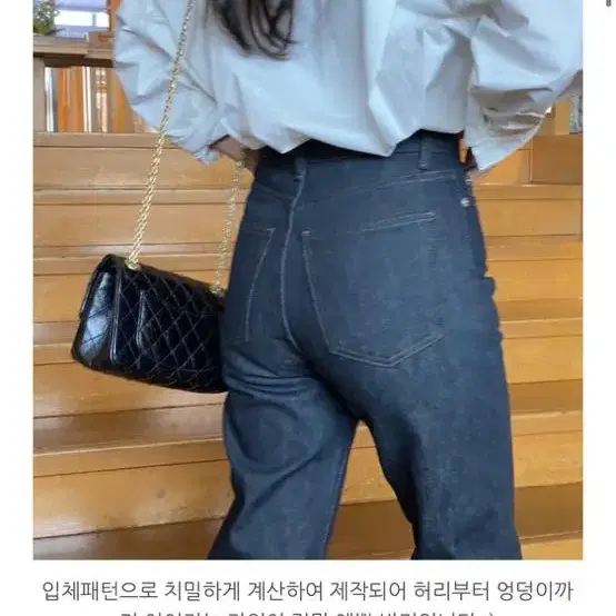 헬베티카 셀비지 데님