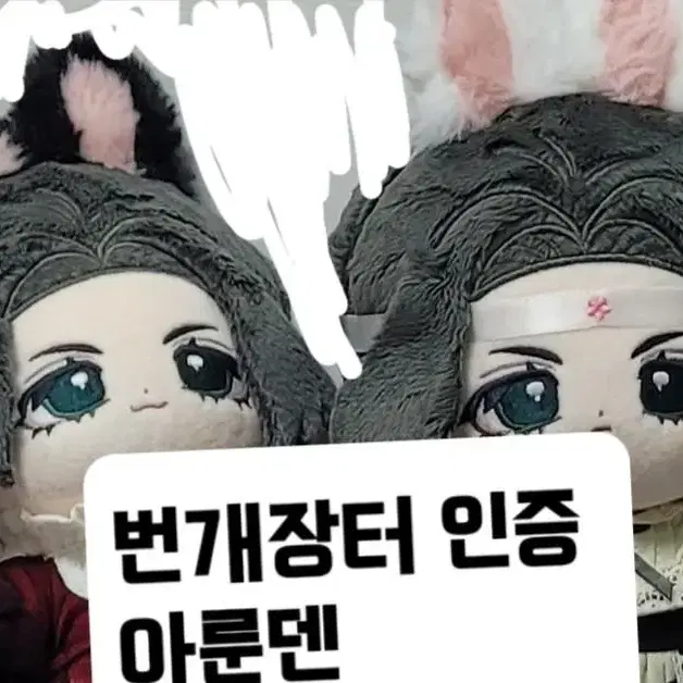 화산귀환 흑묘사숙 백묘사숙