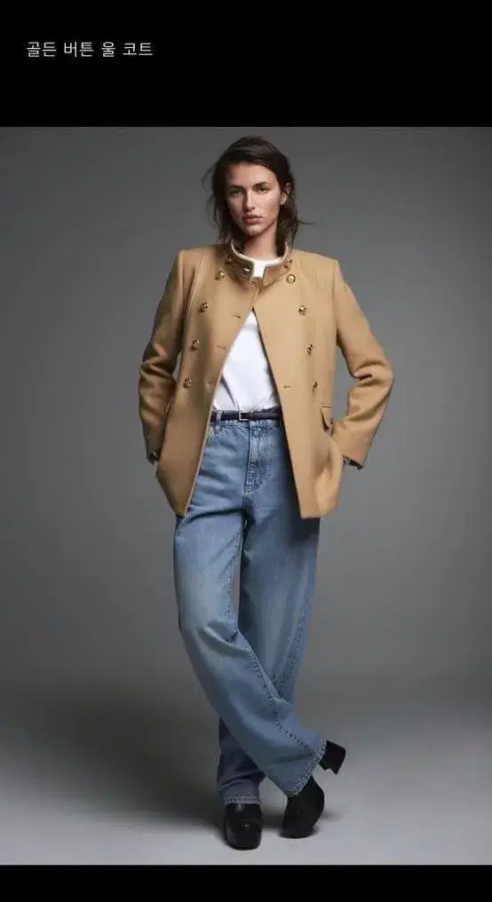 ZARA 자라 골드 버튼 울 하프 코트 카멜