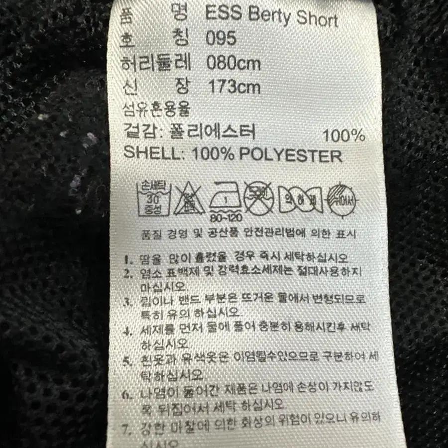 [95] 아디다스 ESS Berty Short 트레이닝 팬츠