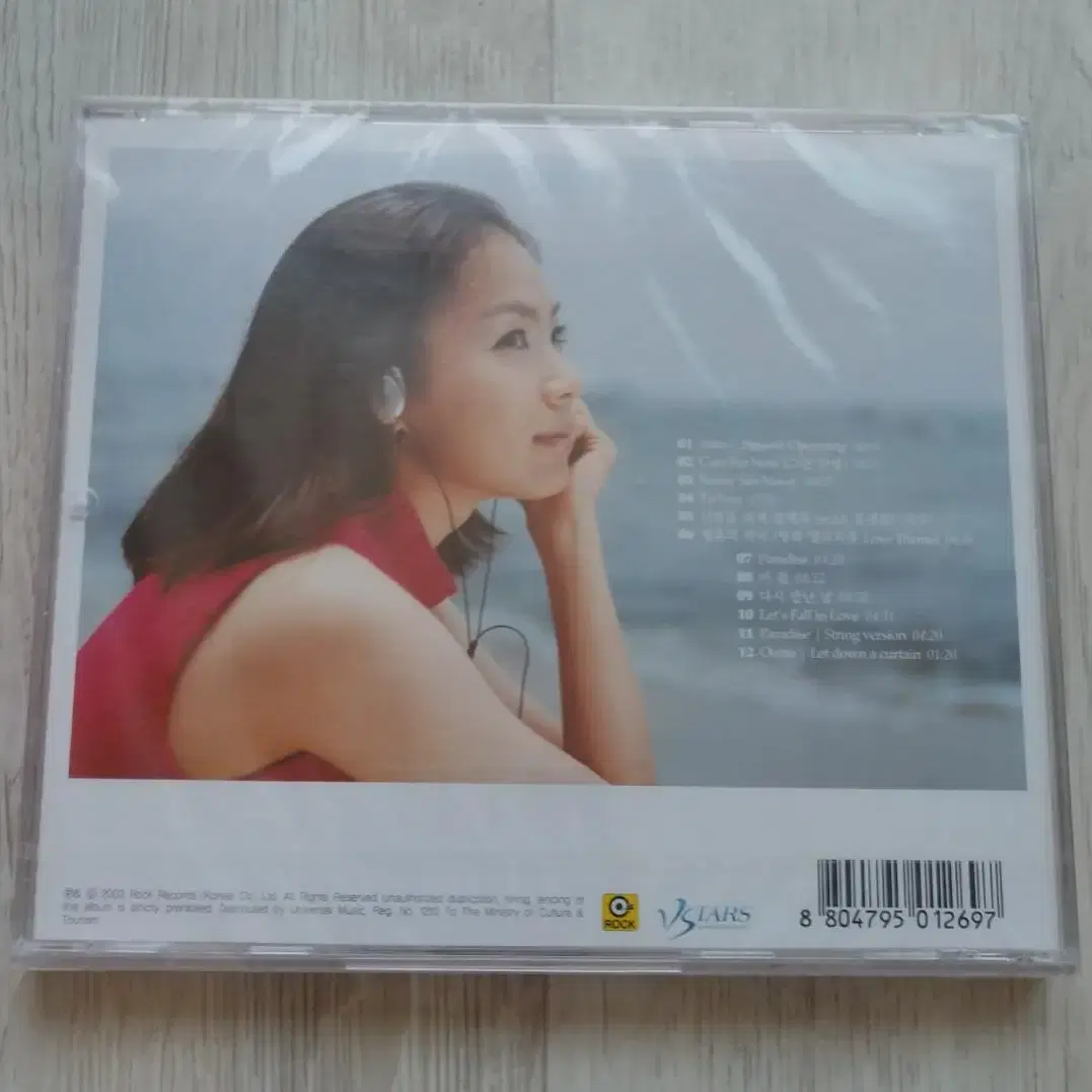 [미개봉 택포] 다비 1집 (비쥬 최다비) CD The Natural