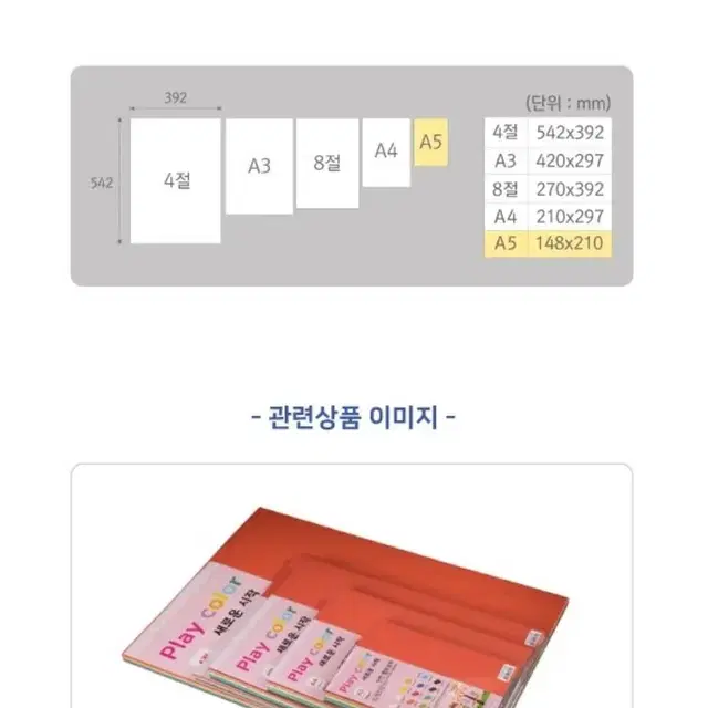 (반값택배포함)(새상품) 단면 엠보싱지 180g 15색 혼합, A4 색지