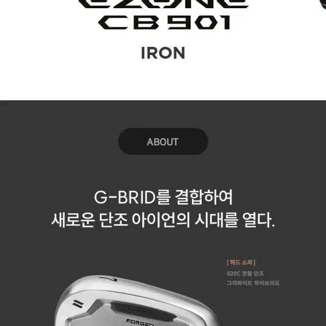 정품 요넥스 YONEX EZONE CB901 NS 950 IRON(...