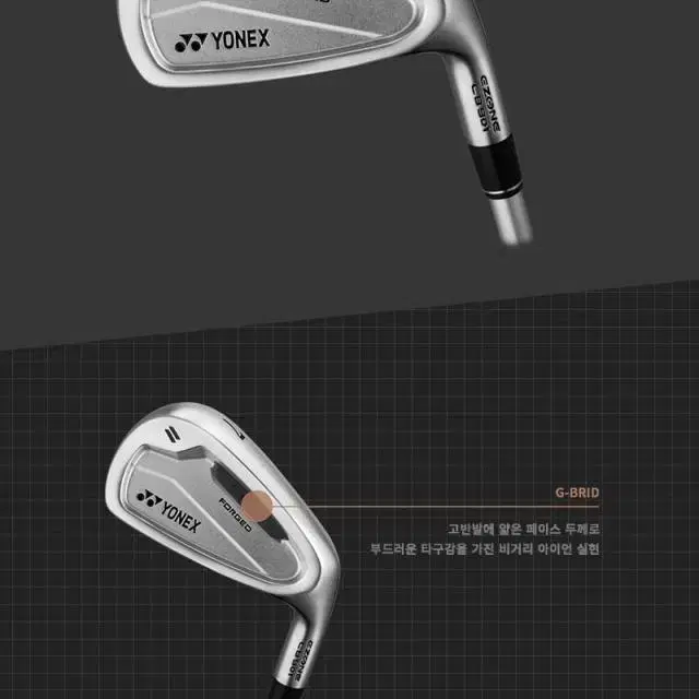 정품 요넥스 YONEX EZONE CB901 NS 950 IRON(...