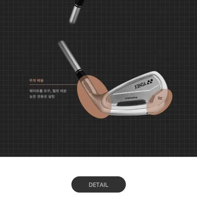 정품 요넥스 YONEX EZONE CB901 NS 950 IRON(...