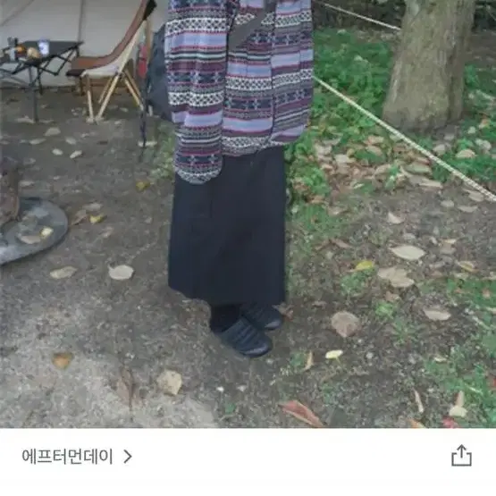 애프터먼데이 후리스