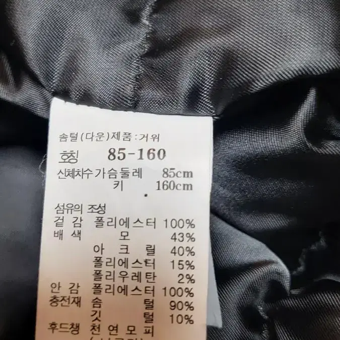 헤지스 패딩점퍼 여성85