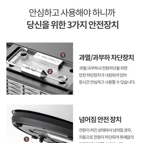 에어보나 써큘레이터형 PTC 전기식 온풍기