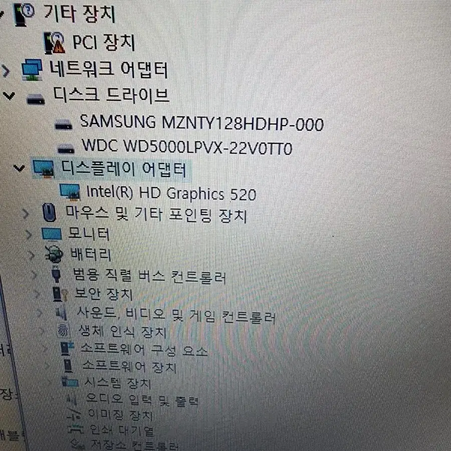 HP14인치I5 6200U메모리8기가M.2 128기가하드500기가노트북