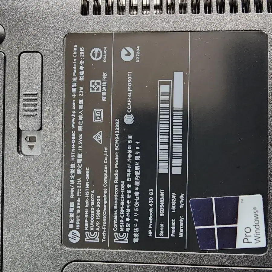 HP14인치I5 6200U메모리8기가M.2 128기가하드500기가노트북