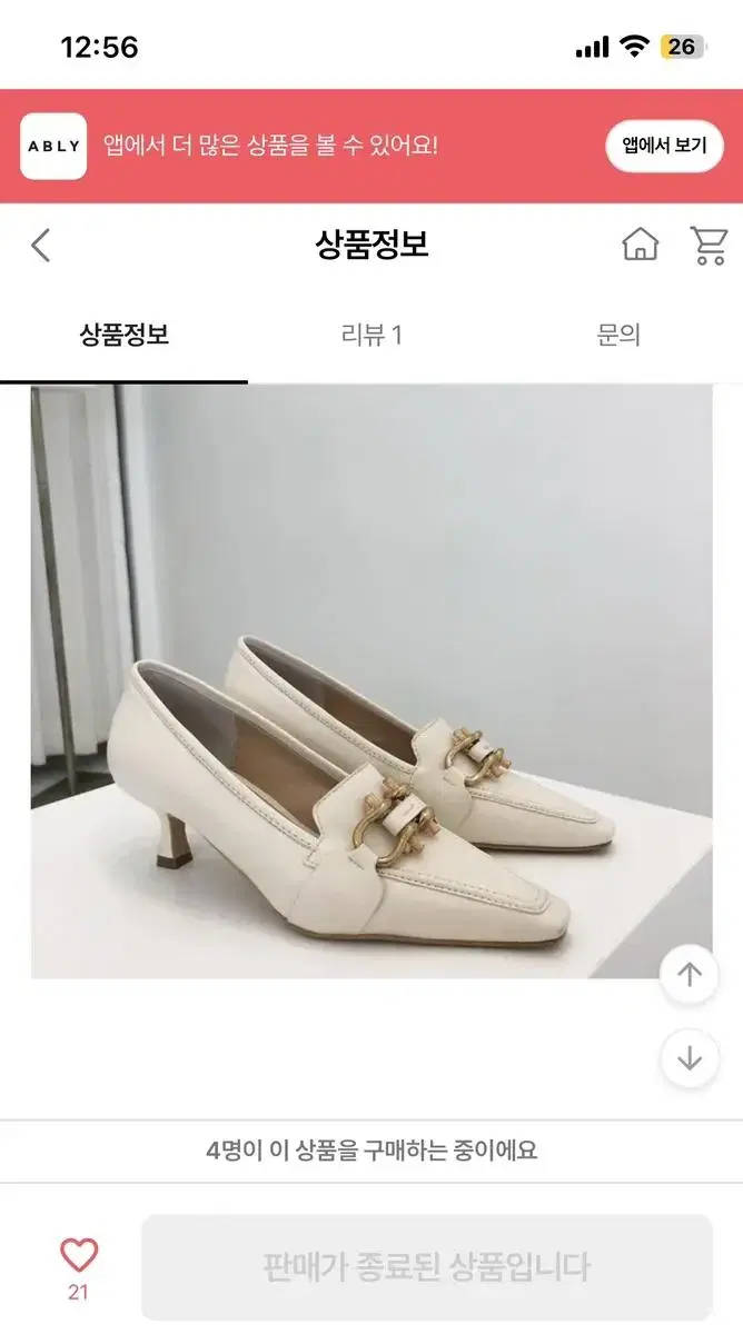 구두정리 240사이즈