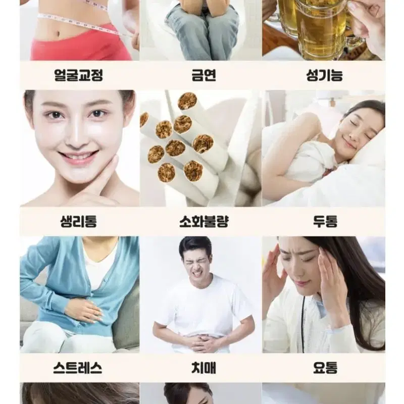 [무료배송]600개세트 다이어트 귀지압 패치 혈자리 마사지 지압기