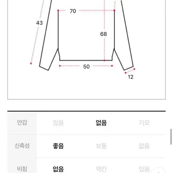 니트 원피스