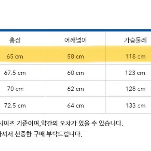 케즈 양털 플리스 뽀글이 맨투맨