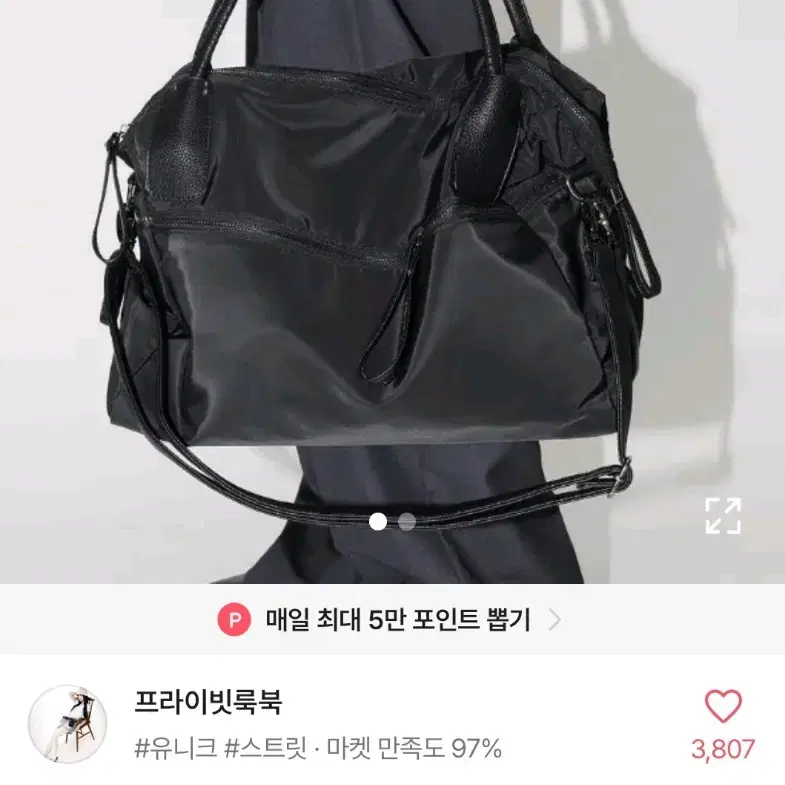 숄더백 여행가방 짐가방 보부상 가방 미사용