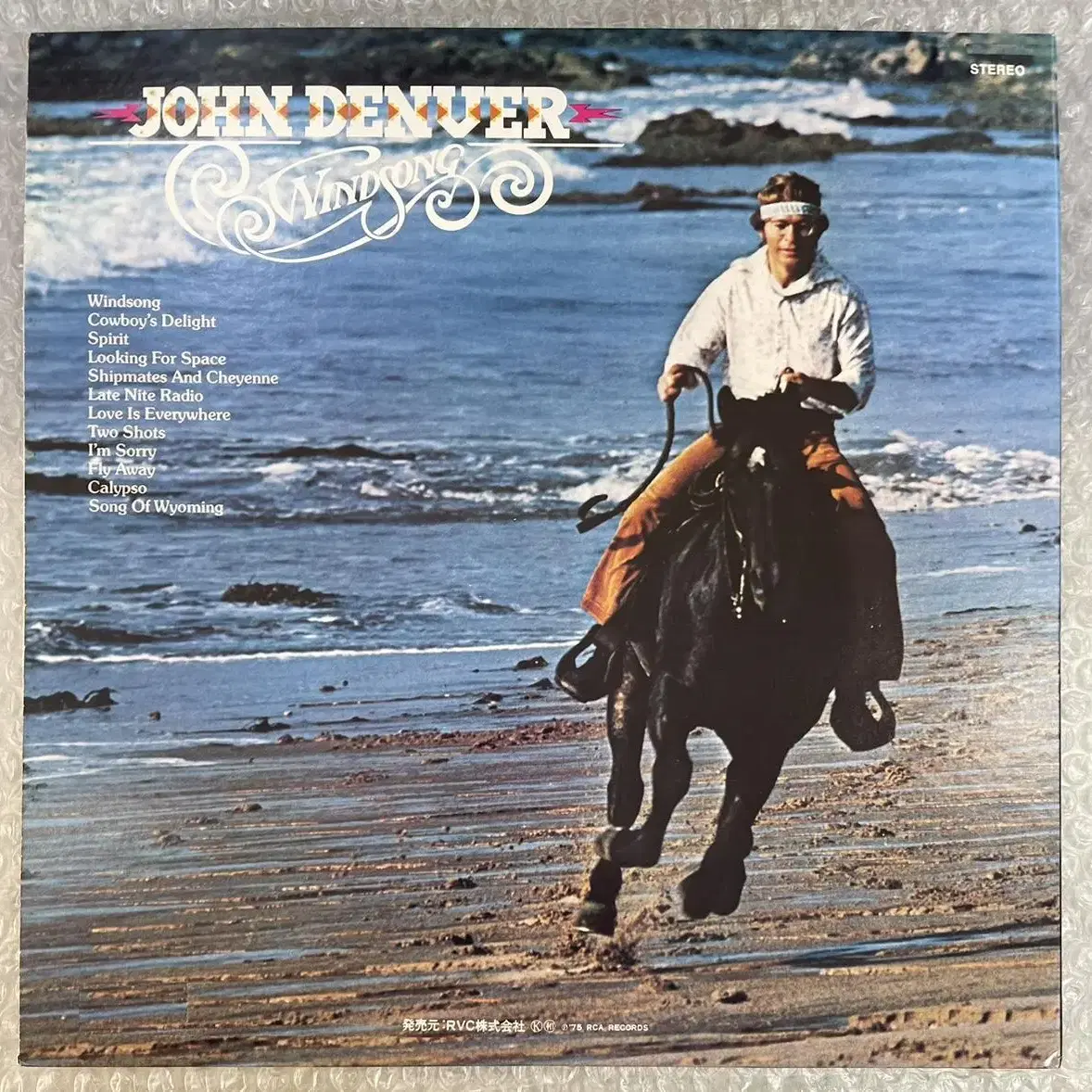 John Denver / Windsong 엘피