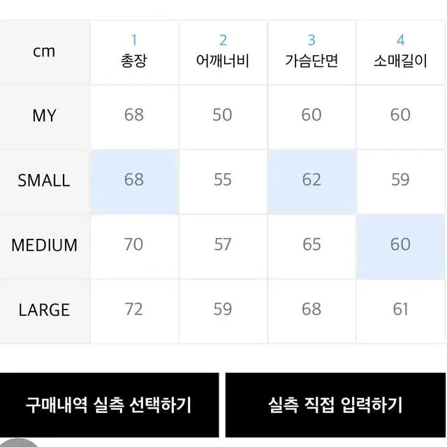 [거의새상품] 지플리시 덕다운 숏패딩