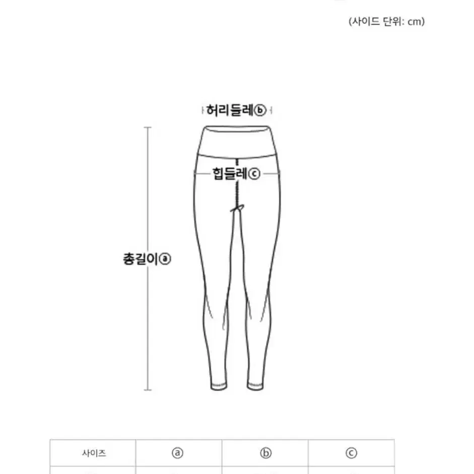 (새상품) 나이키 JUST DO IT 로고 여성 타이츠 레깅스 XS 44