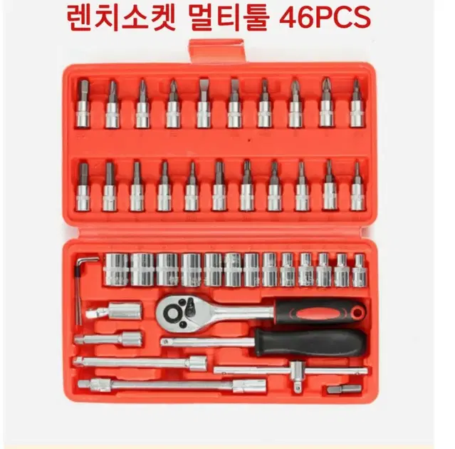 소켓렌치 복스알 멀티툴 46PCS