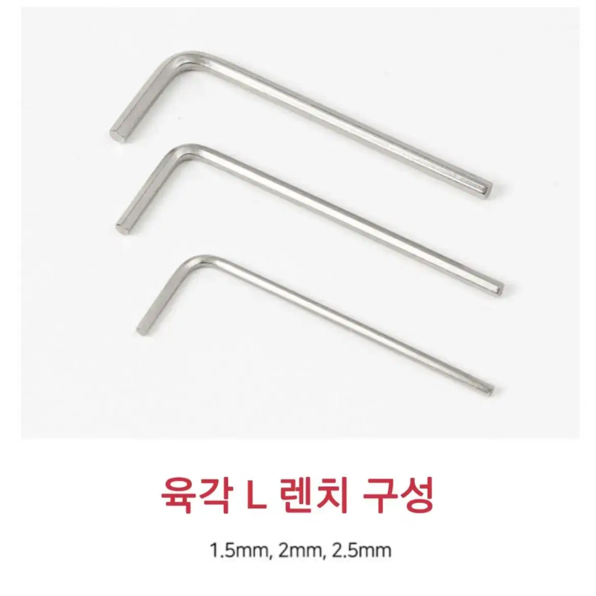 소켓렌치 복스알 멀티툴 46PCS