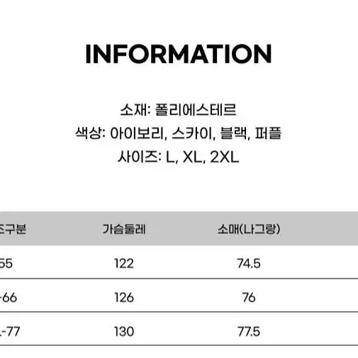 (택배무료)여자 경량 숏패딩 (오버핏패딩, 경량패딩, 크롭패딩, 여자패딩