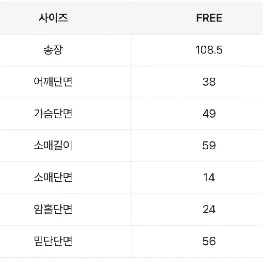 에에블리 코트 회색코트 가을겨울코트