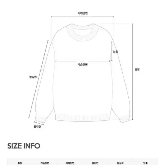 퓨어다 세미크롭 니트 베이지