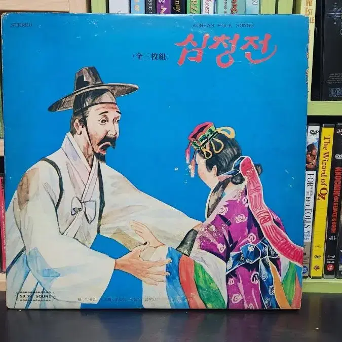 심청전 3LP 박동진 김소희 힛트레코드사