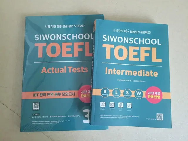 시원스쿨 인터미디엇 toefl intermediate 문제집