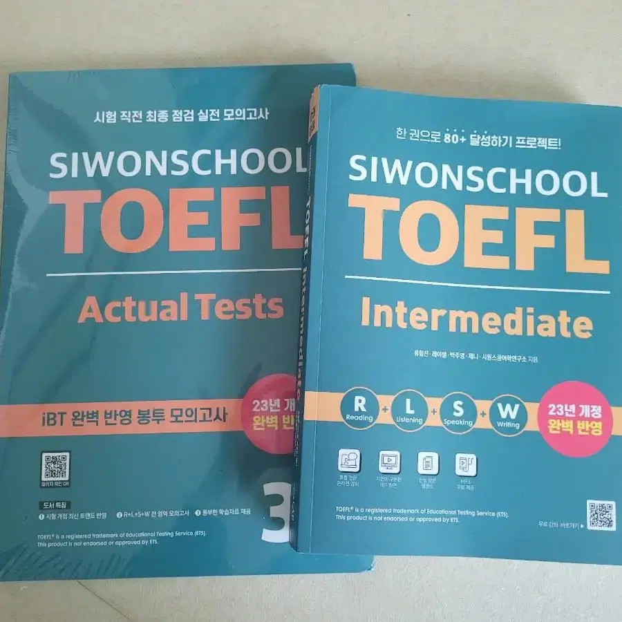 시원스쿨 인터미디엇 toefl intermediate 문제집